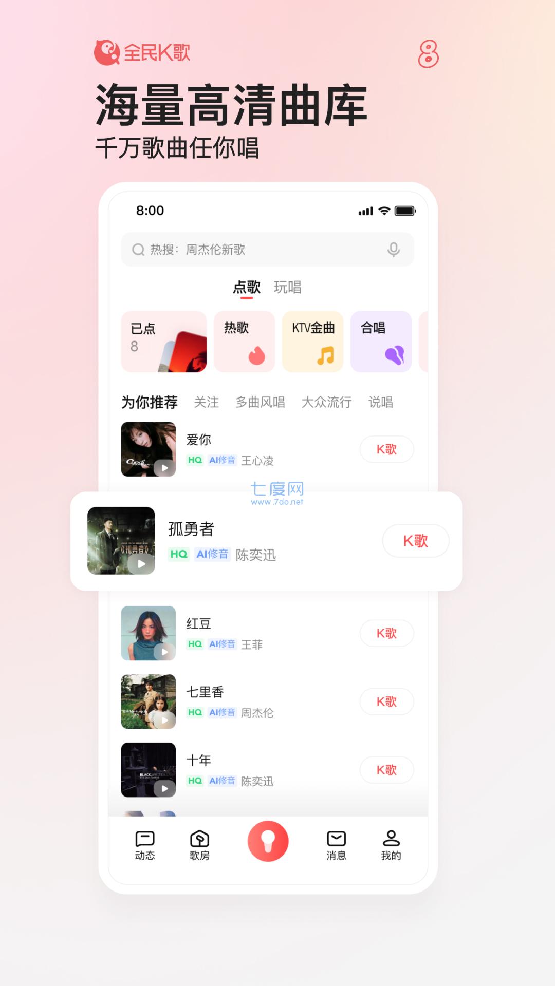 截圖1