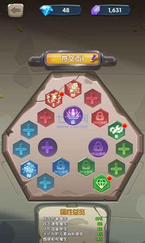 截圖3