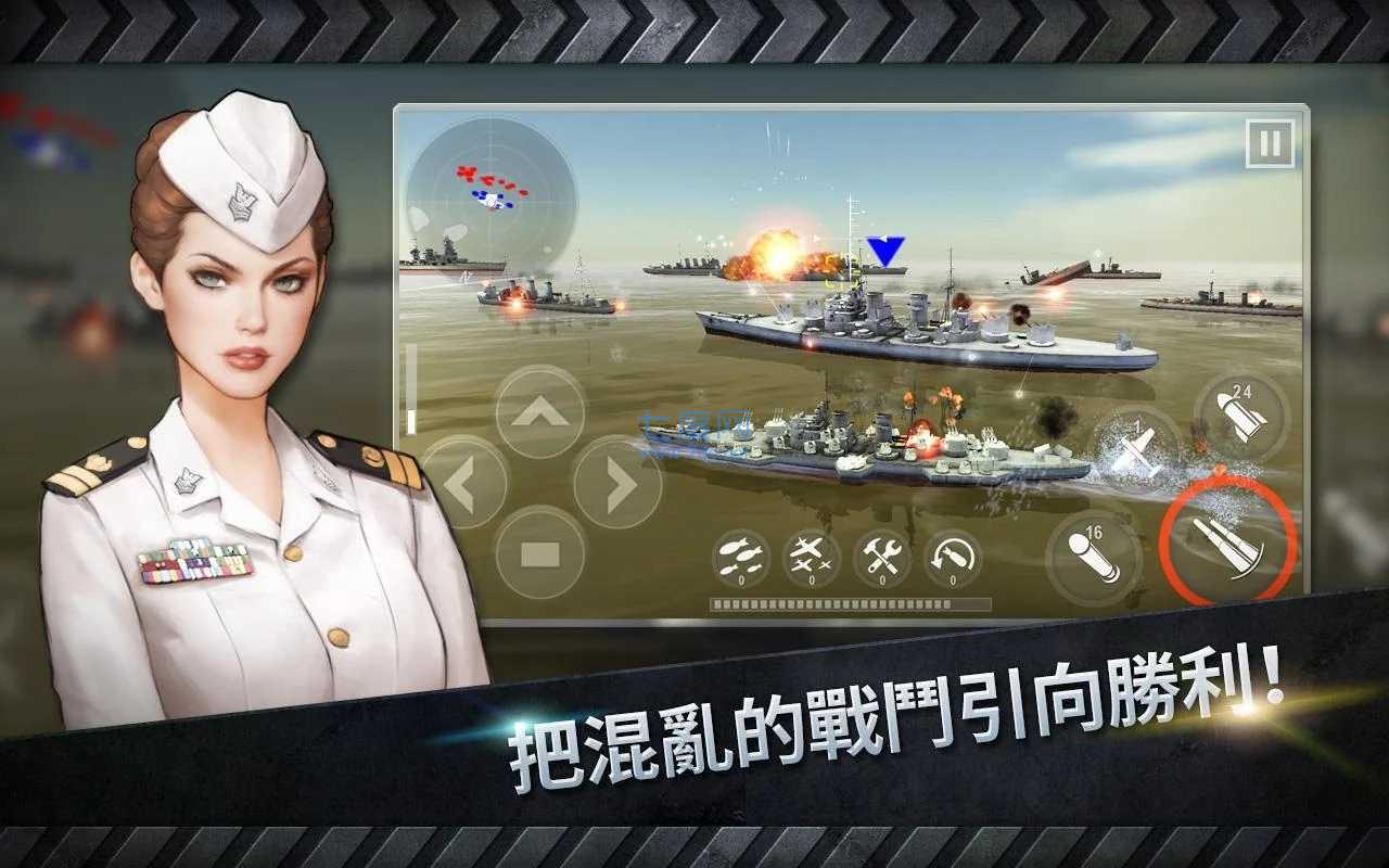 截圖5