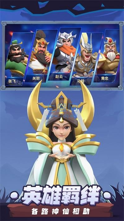 截圖3