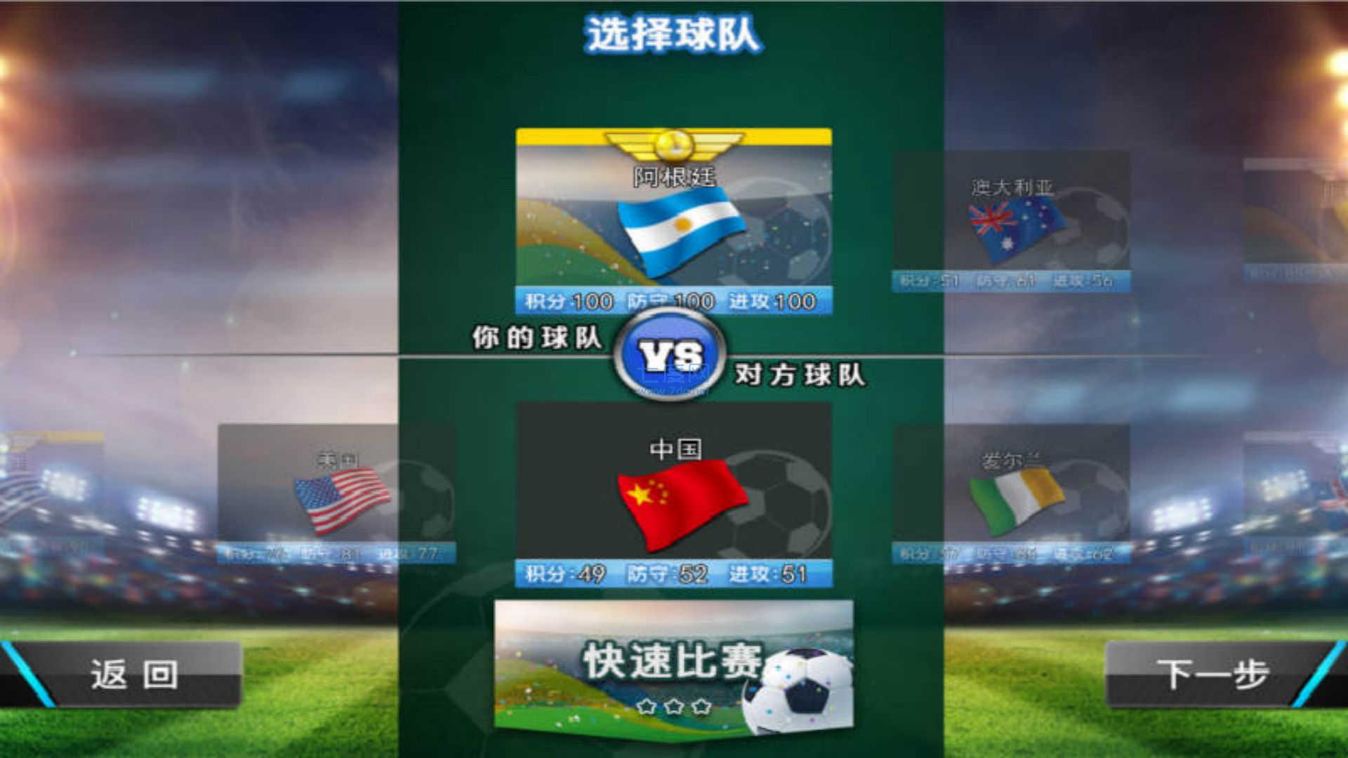 截圖1