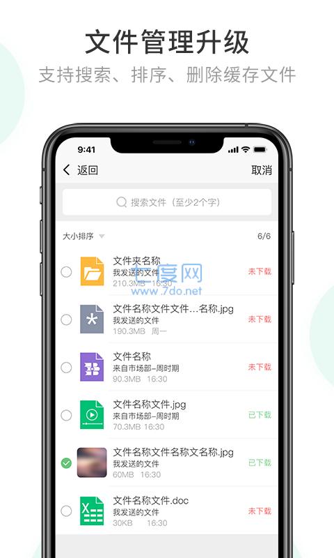 截图1