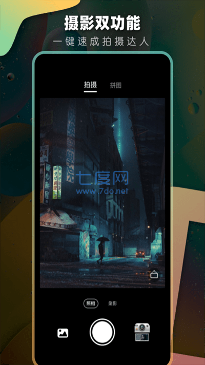 截圖1