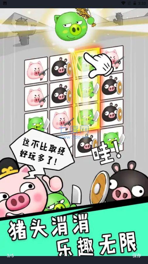 截圖2