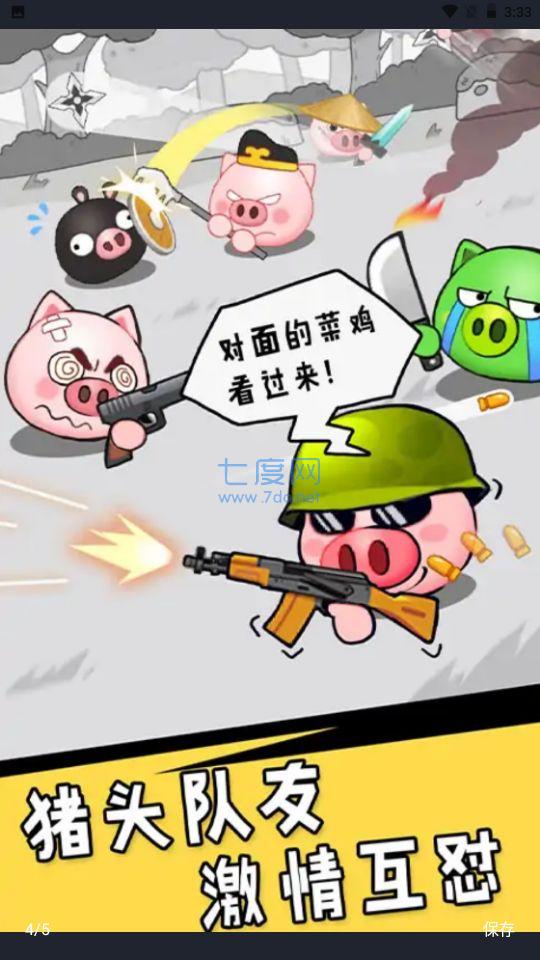 截圖3