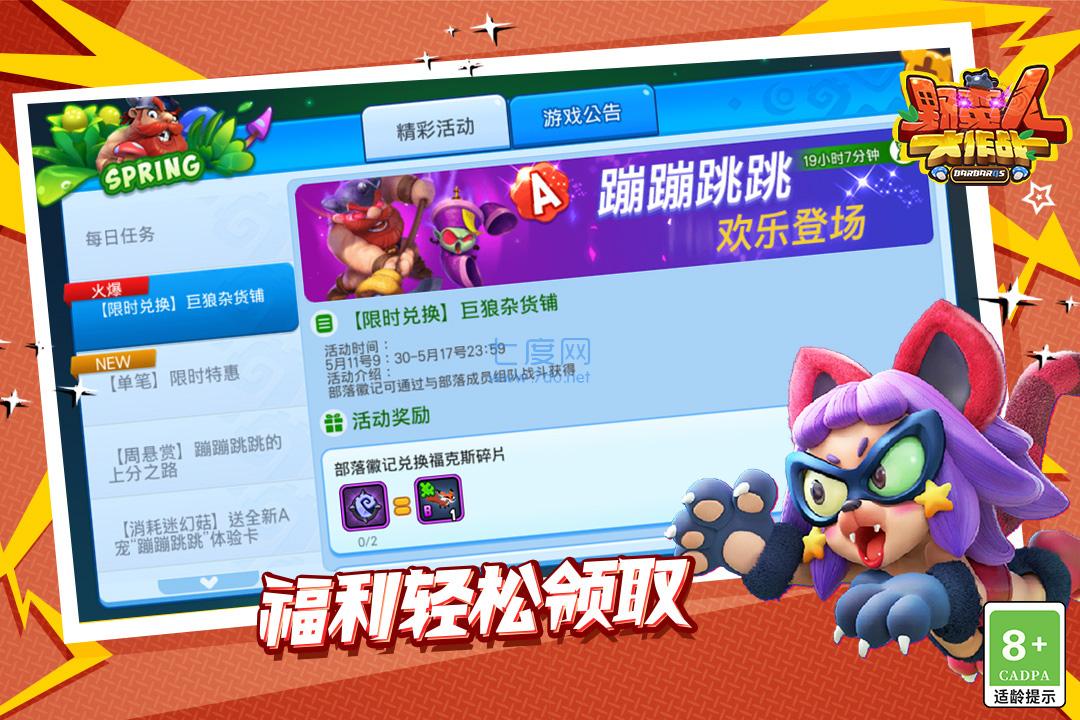 截圖3