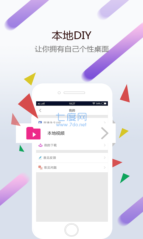 截圖4