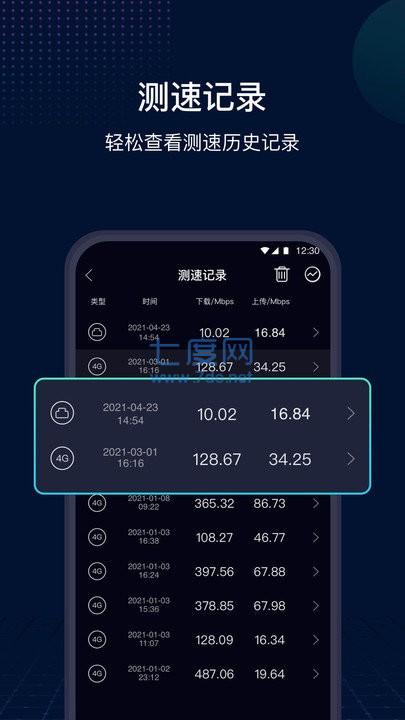 截图1