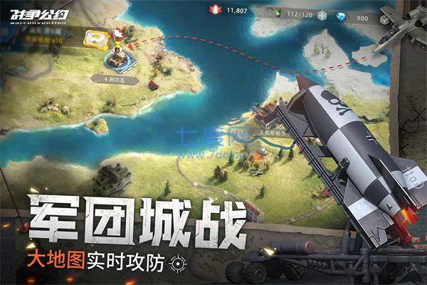 截圖4