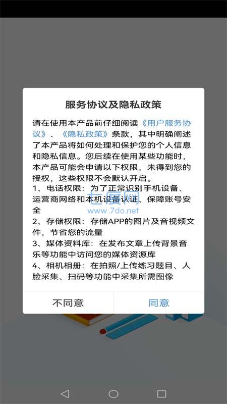 截圖1