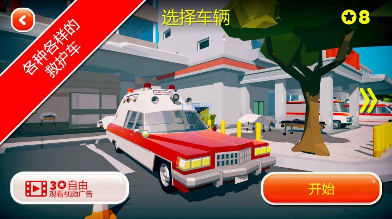 截圖1