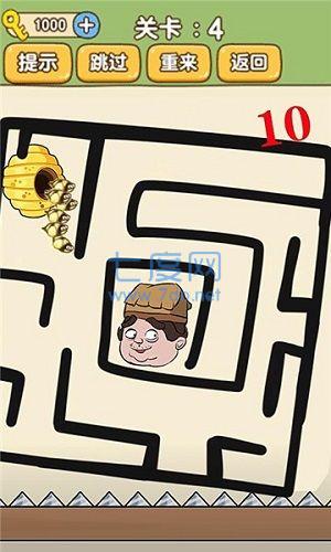 截圖3