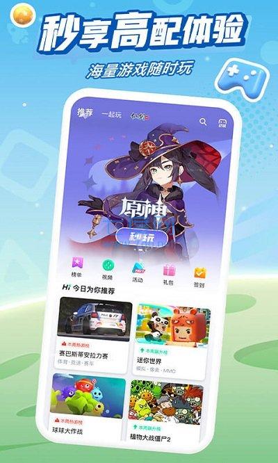 截圖2