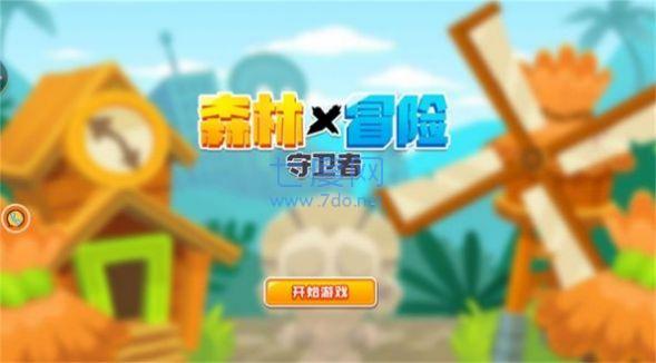 截圖1