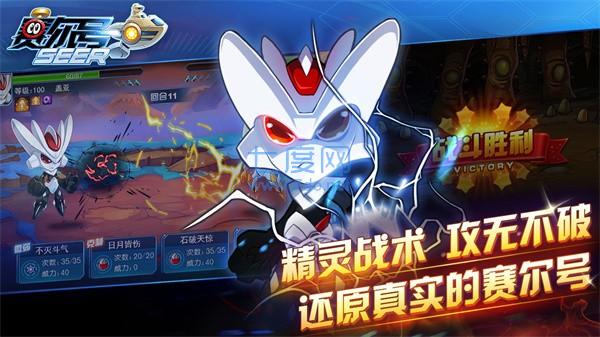 截圖3
