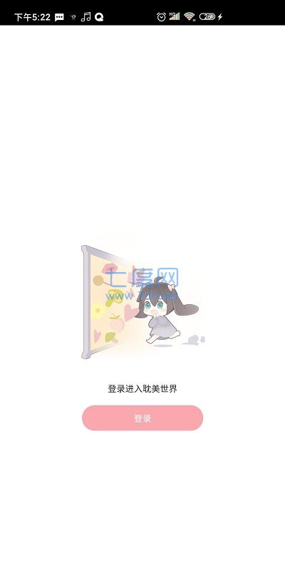 截图3