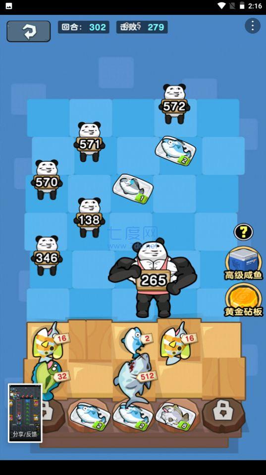 截圖1