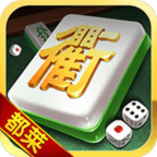 衢州都萊麻將官方版