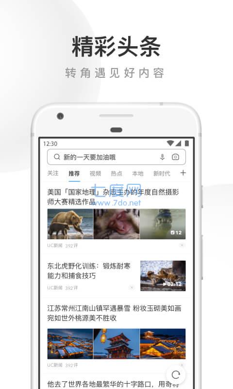 截圖2