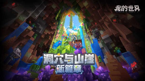 截图1
