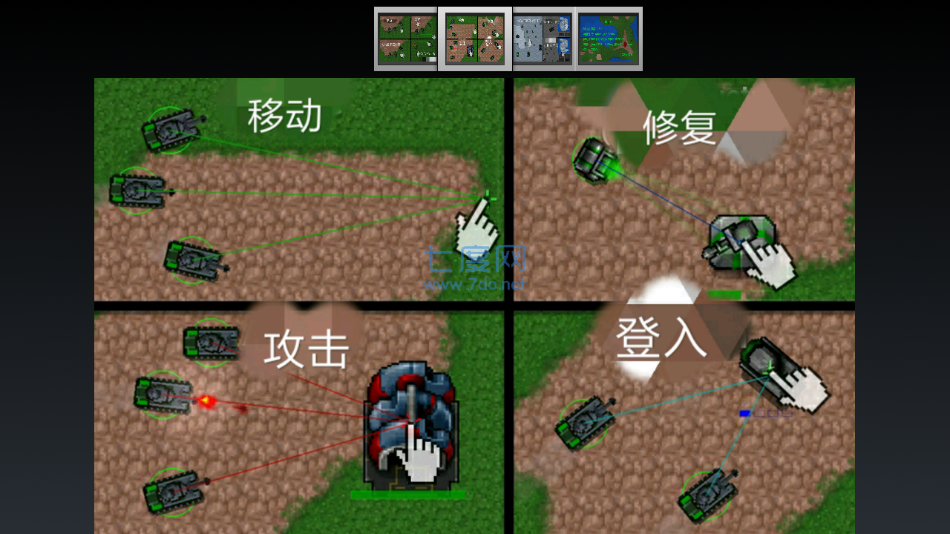 截圖3