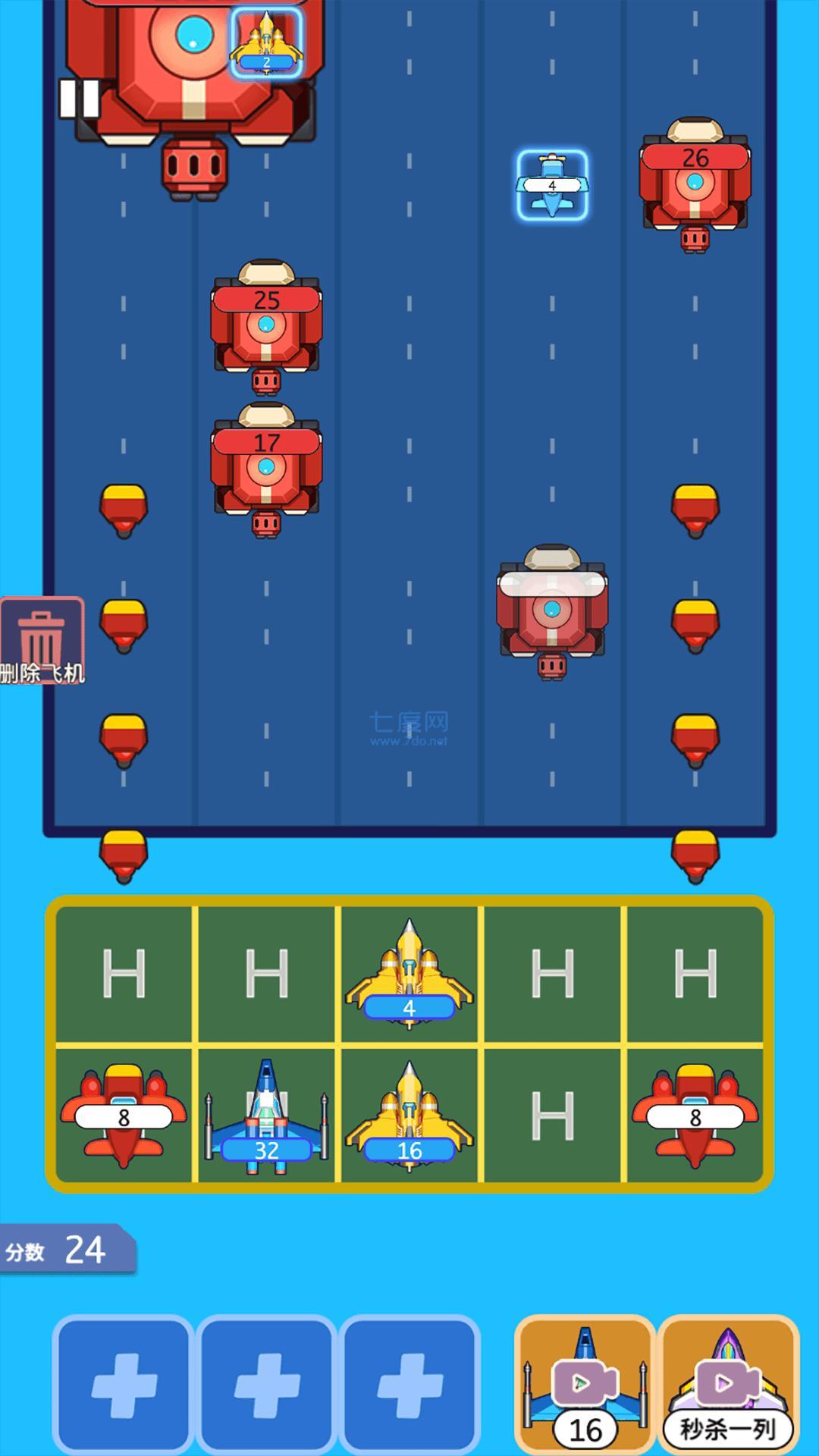 截圖3