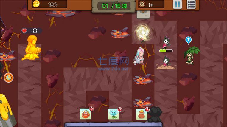 截圖3
