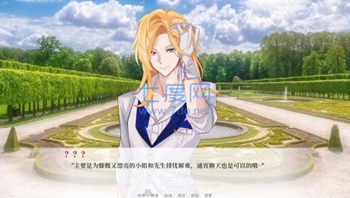 截圖2