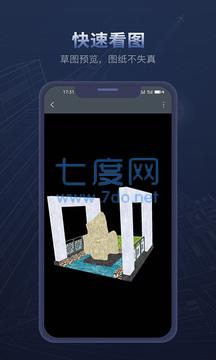 截图2