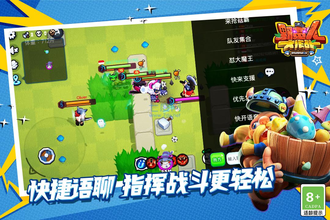 截圖2
