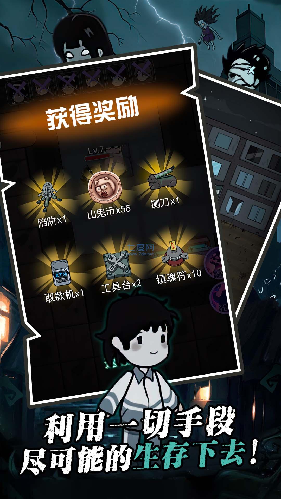 截圖3