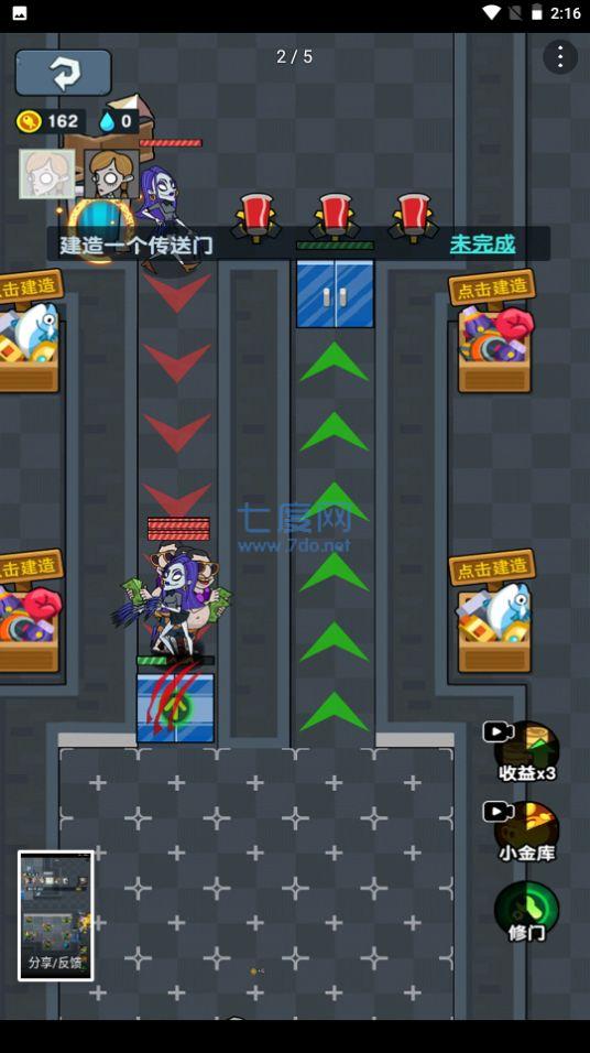 截圖2