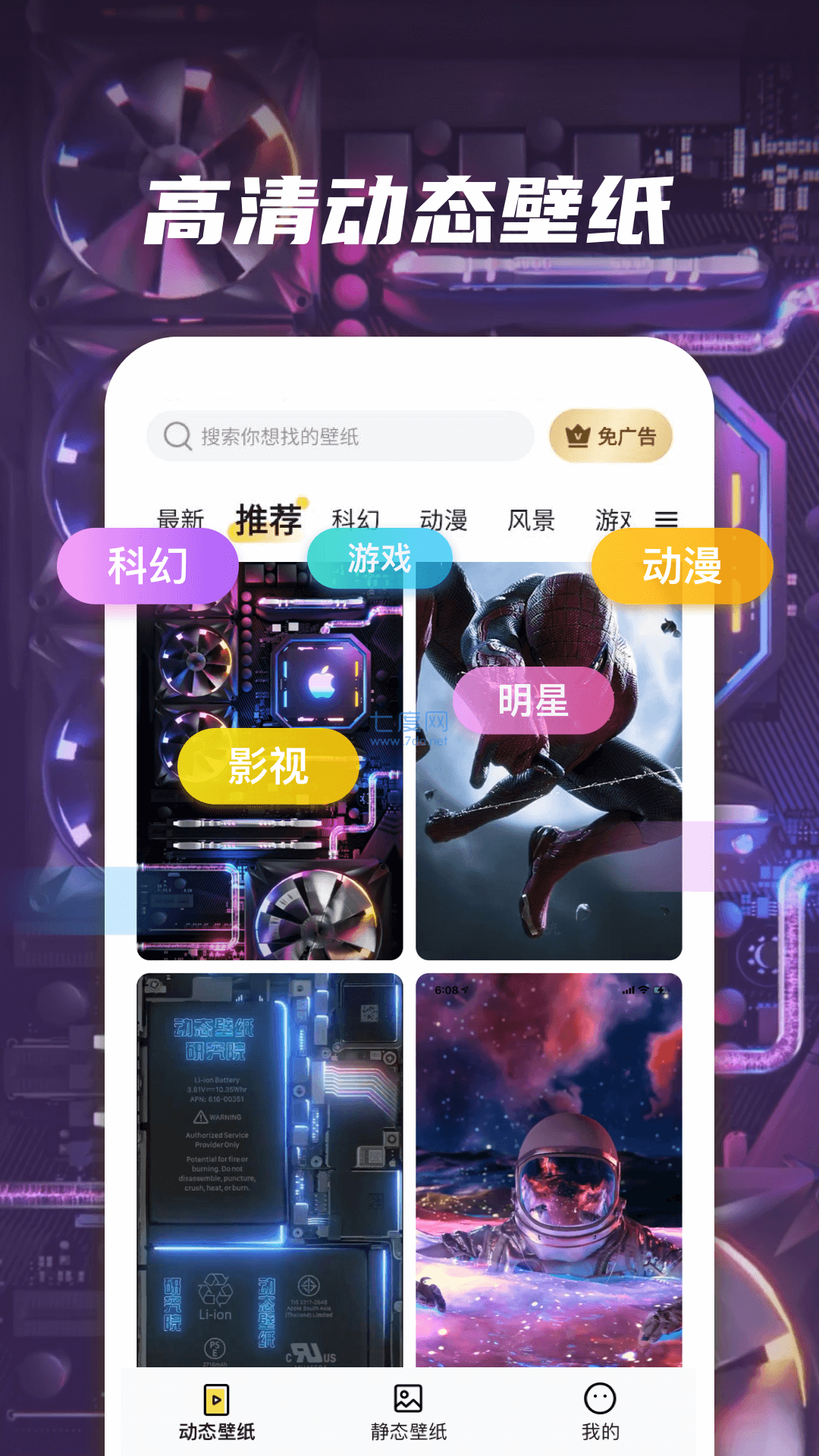 截圖1