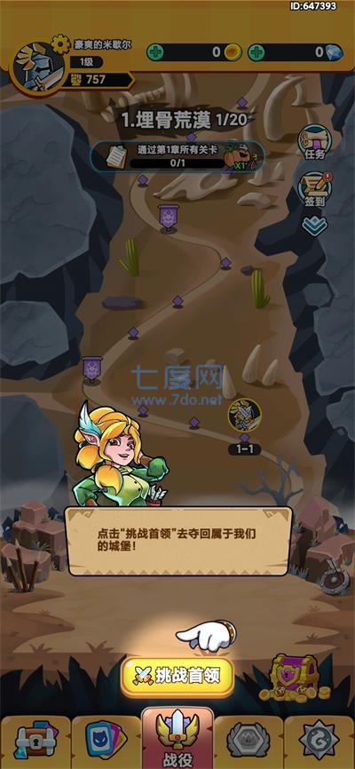 截圖2