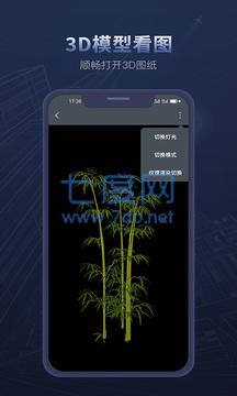 截图1