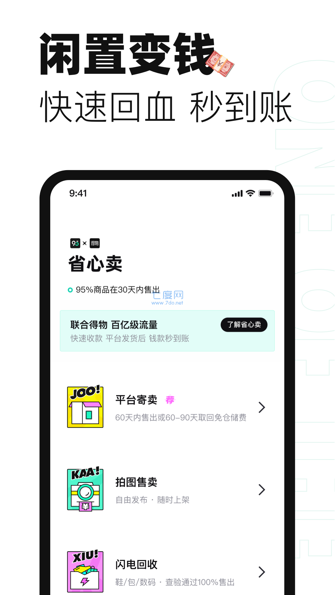 截圖3
