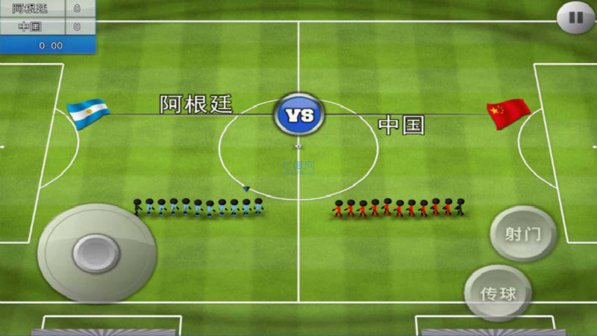 截圖2