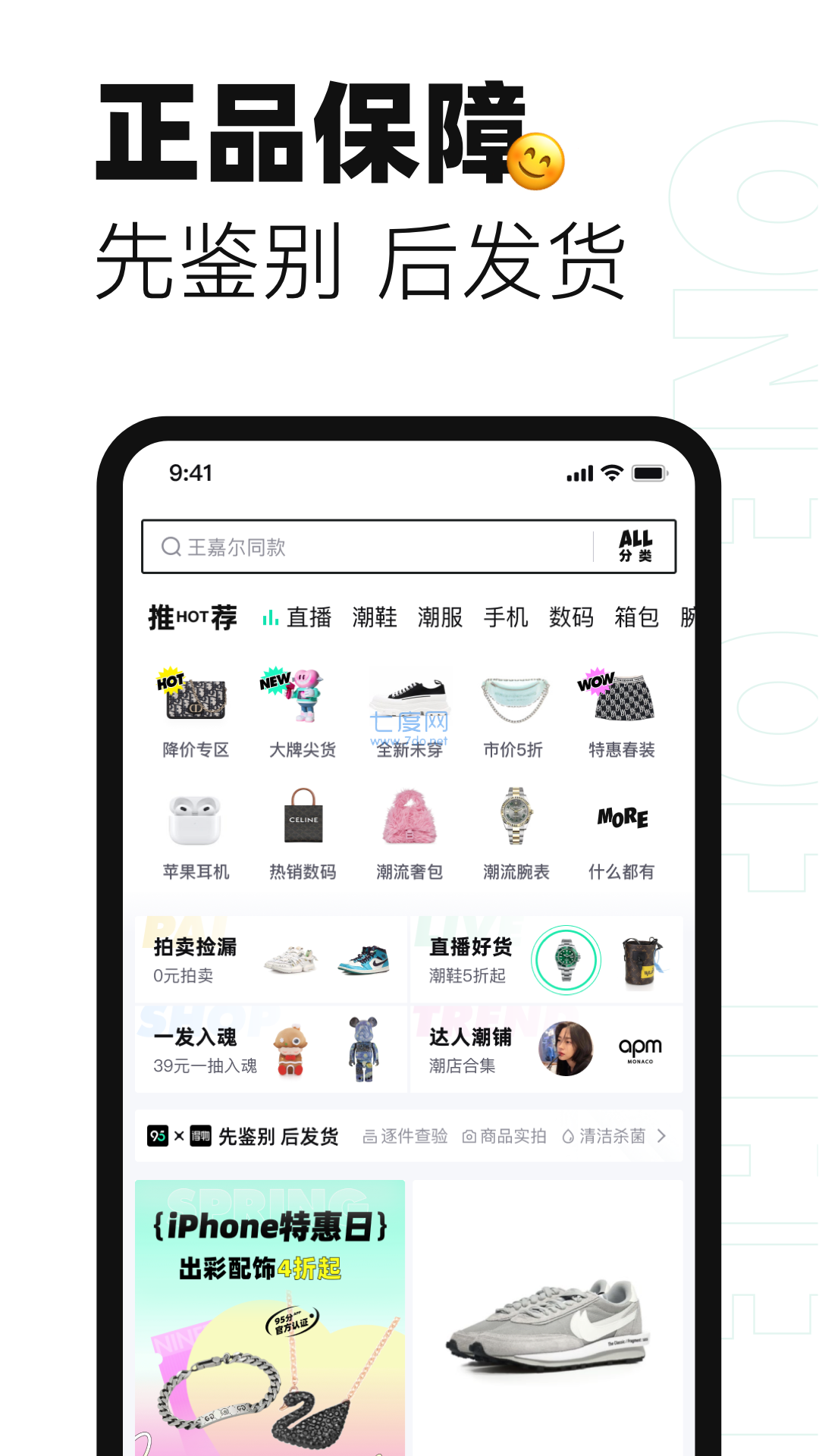 截圖2