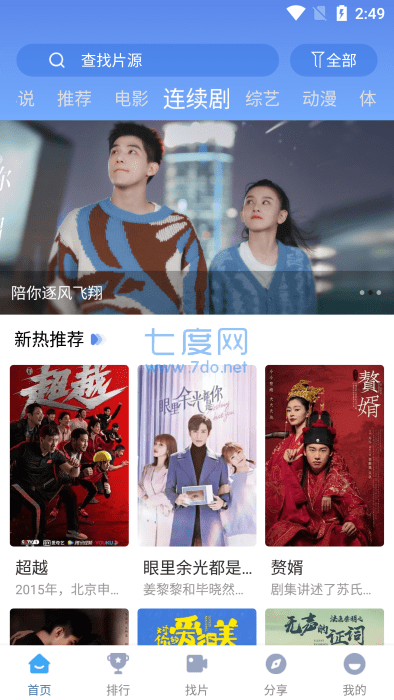 截图1