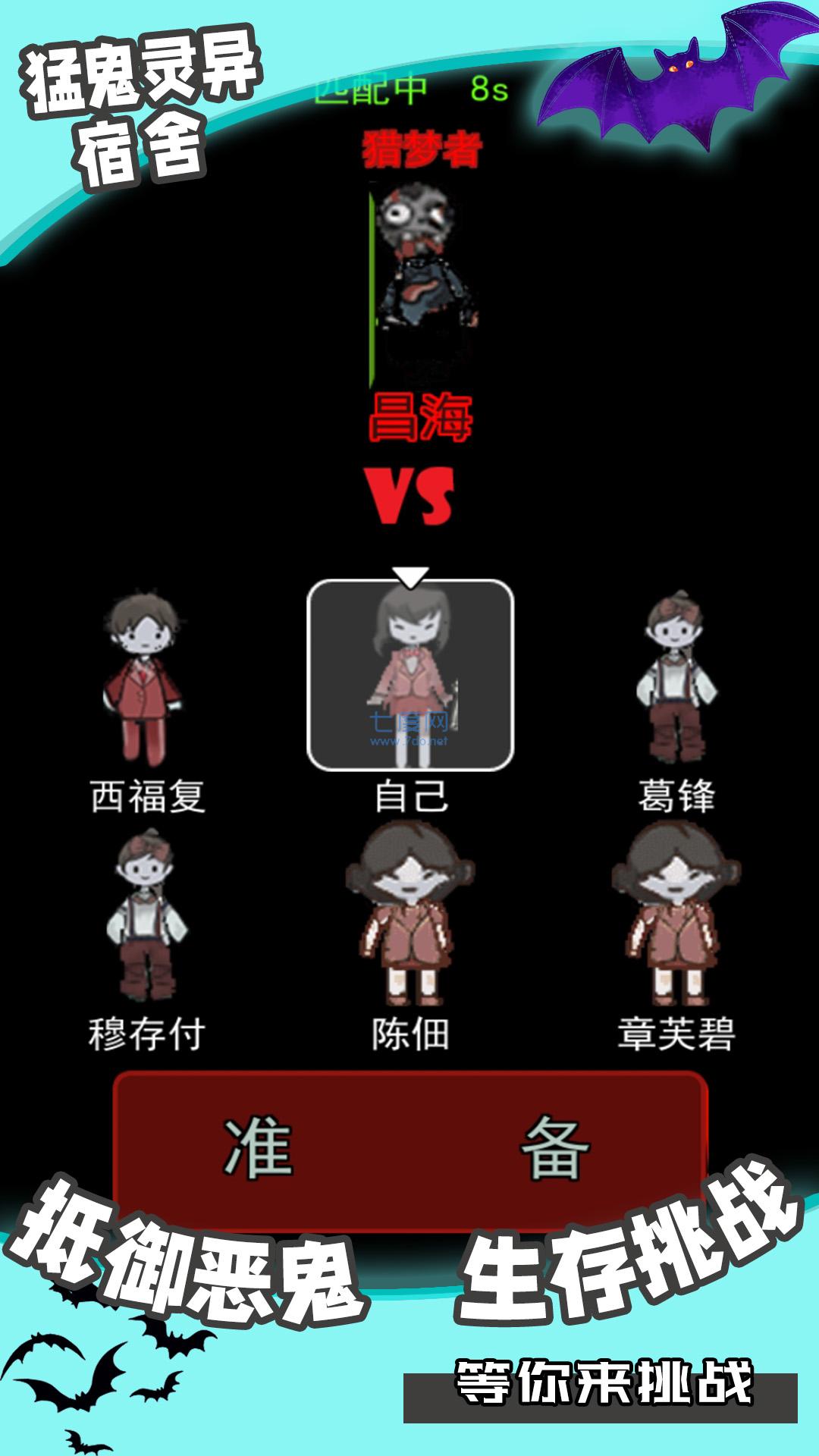 截圖3