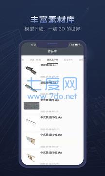截图4
