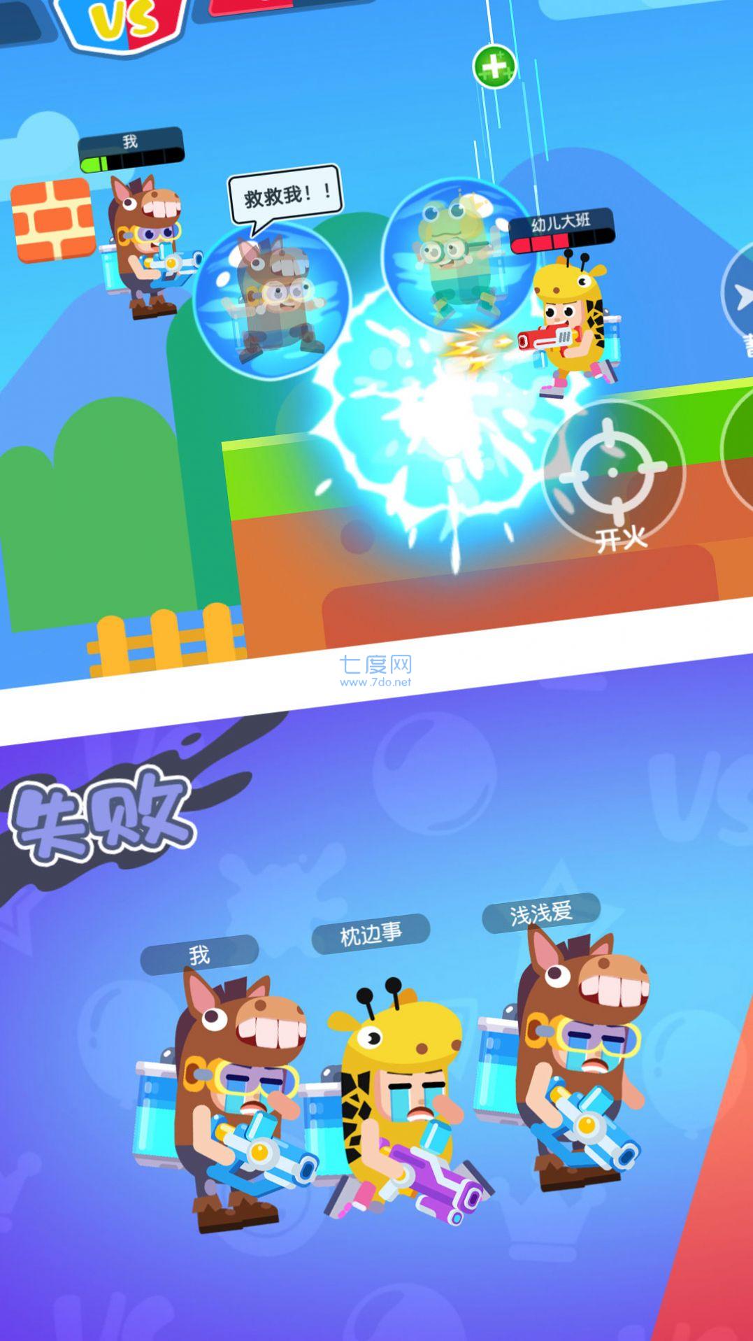 截圖2
