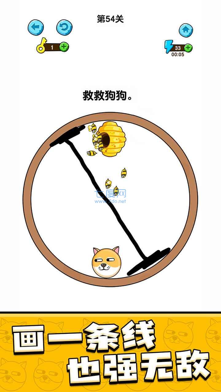 截圖5