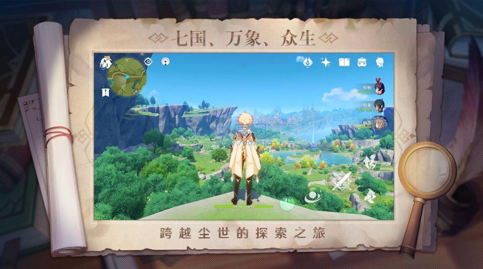 截圖2