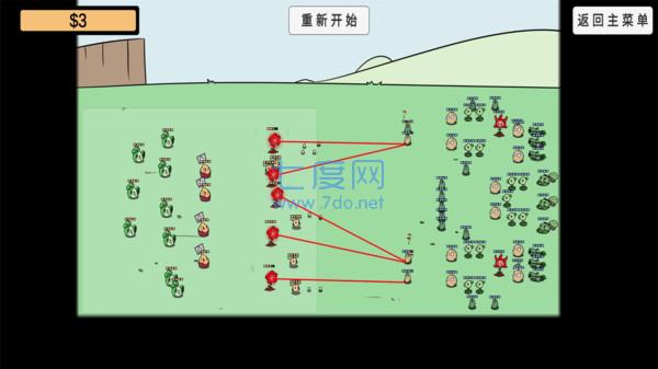 截圖2