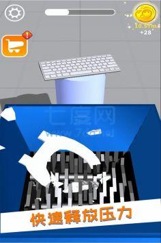截圖3