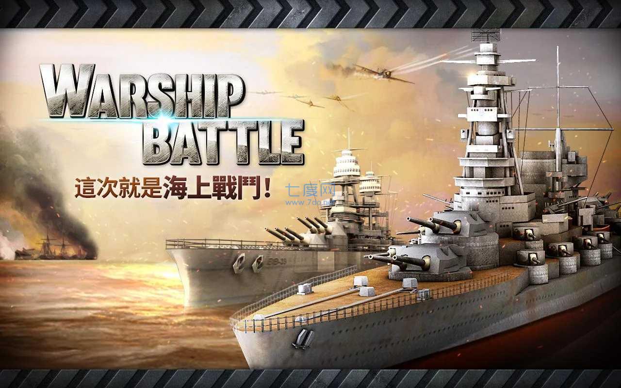 截圖3