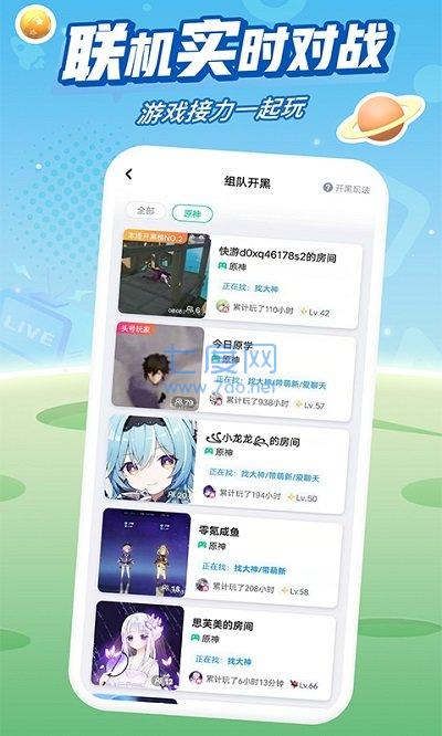 截圖3