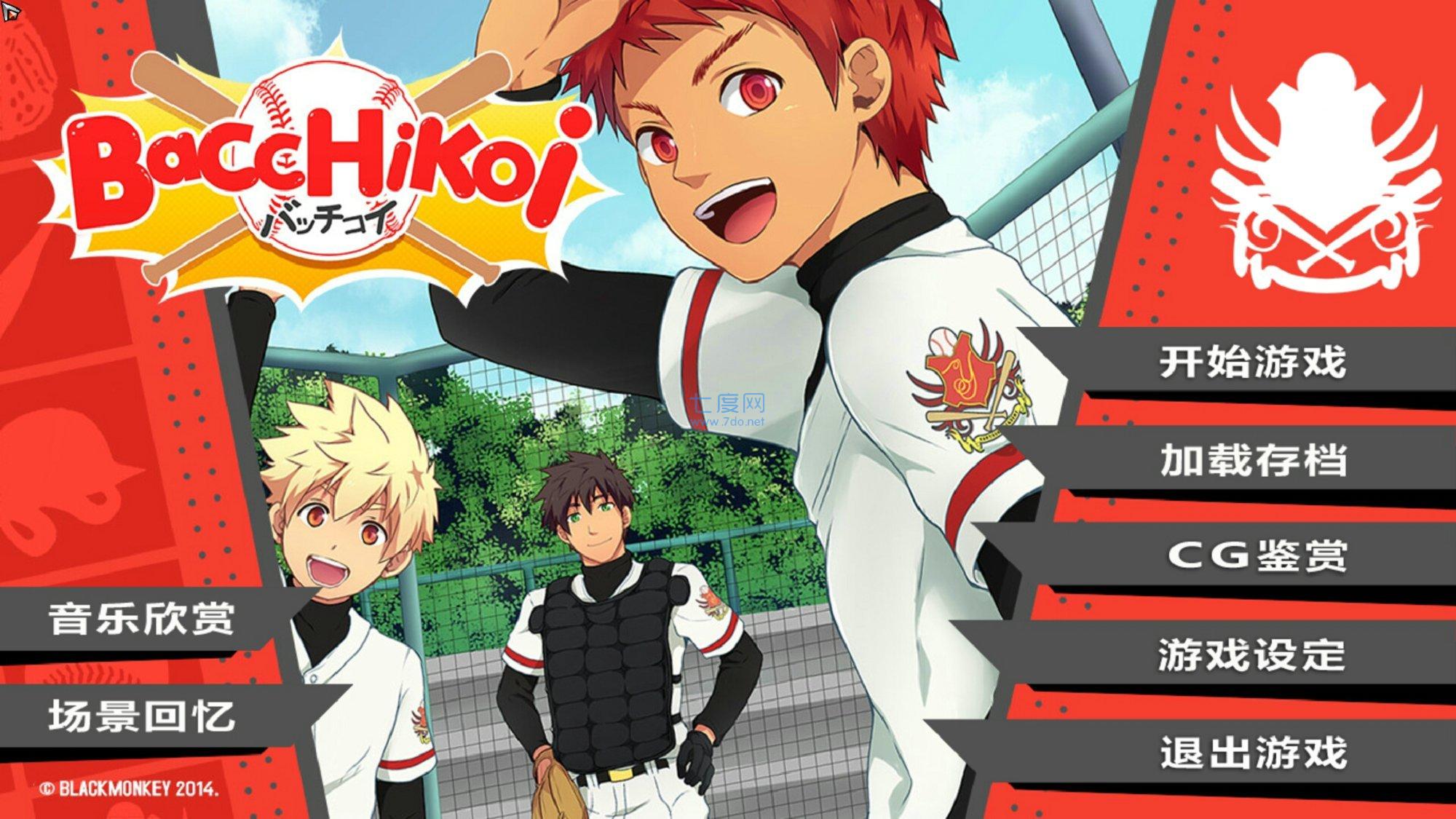 黑猴子棒球安卓汉化版
