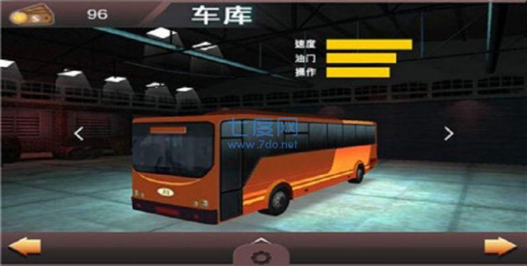 截圖1